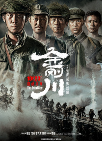 黄发的不伦女